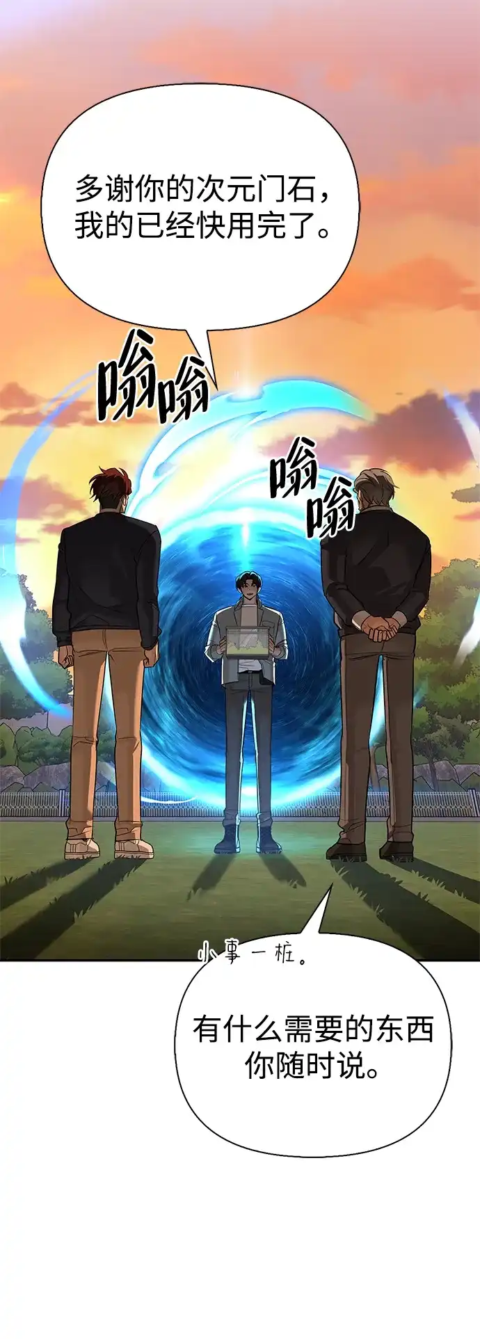 第73页