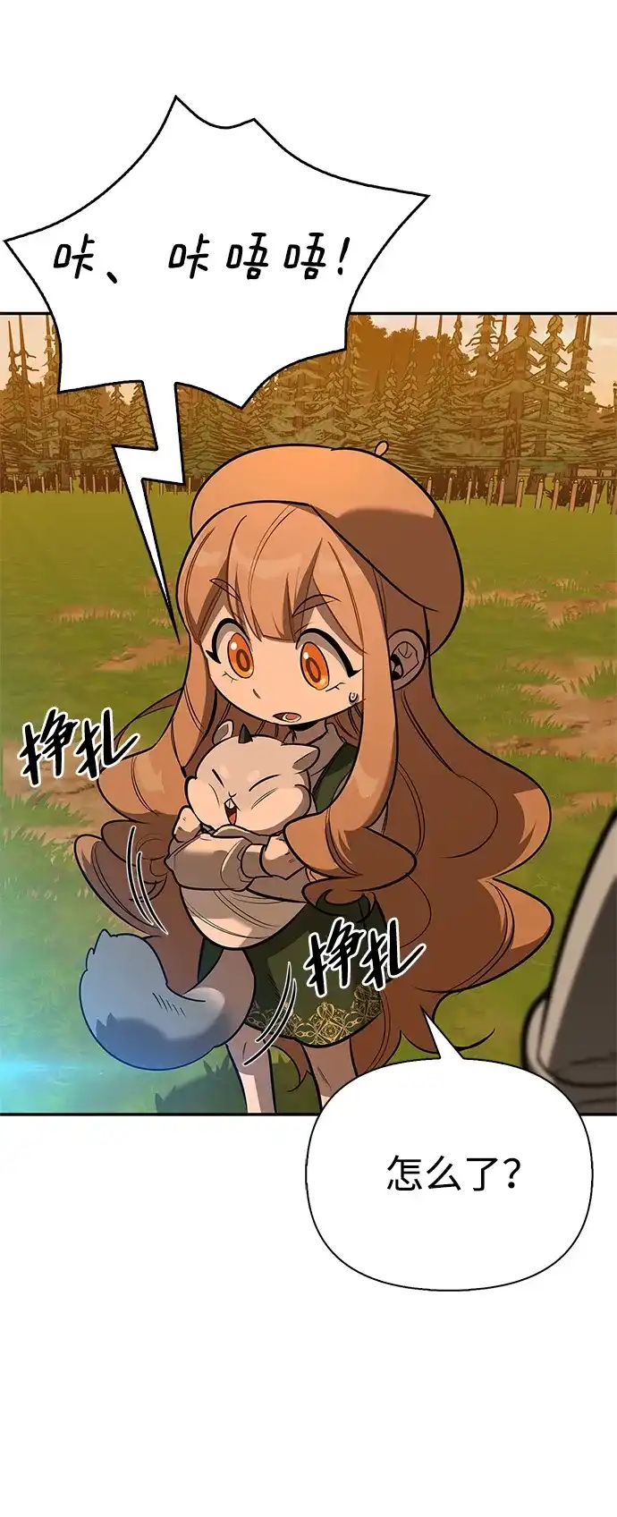 第84页