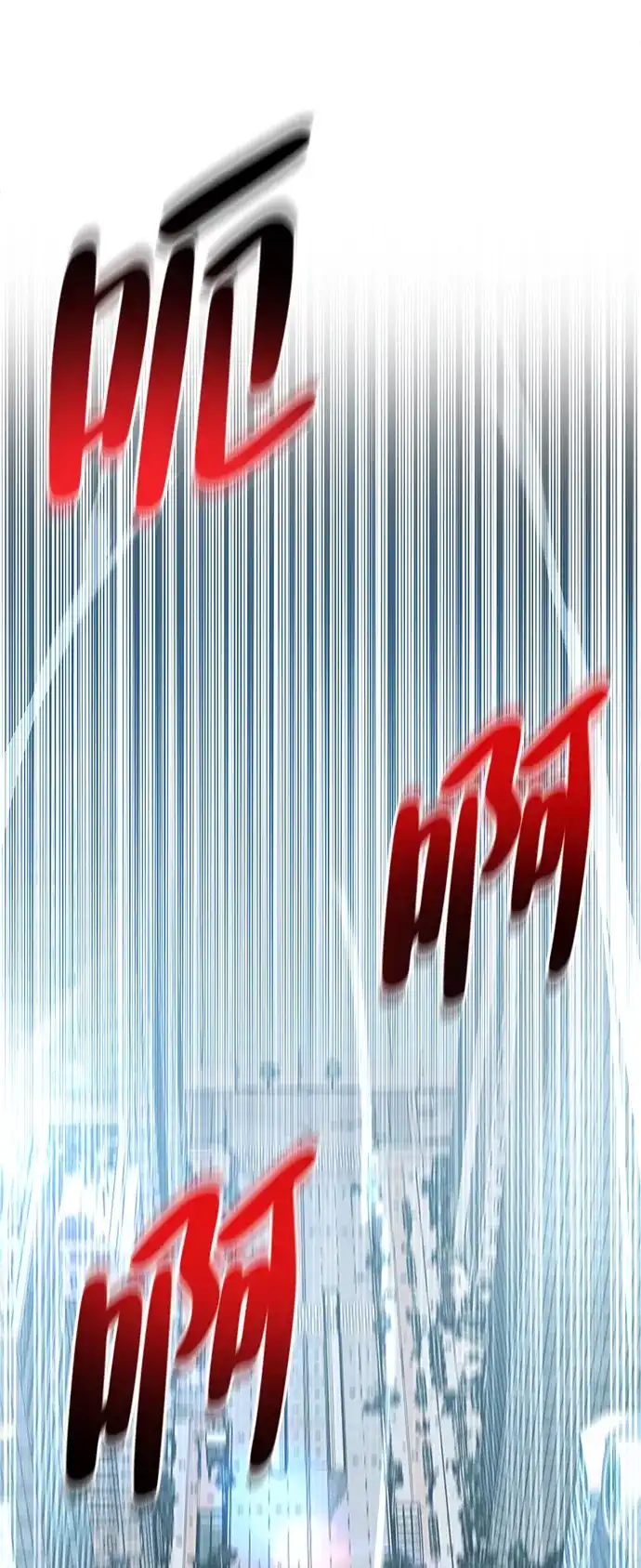 与异兽一起疗愈的S级猎人 [第46话] 曼德拉草爱好者 第15页