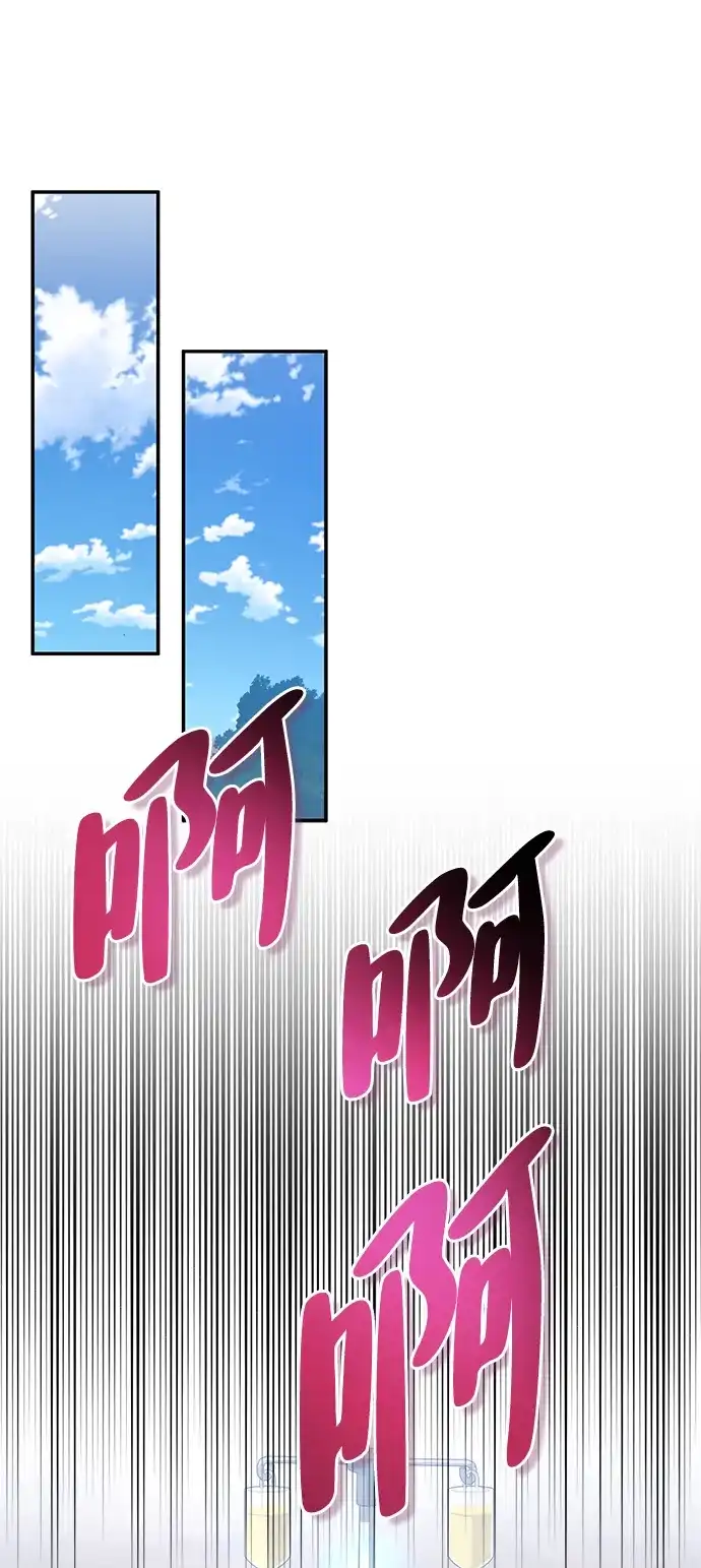 与异兽一起疗愈的S级猎人 [第46话] 曼德拉草爱好者 第56页