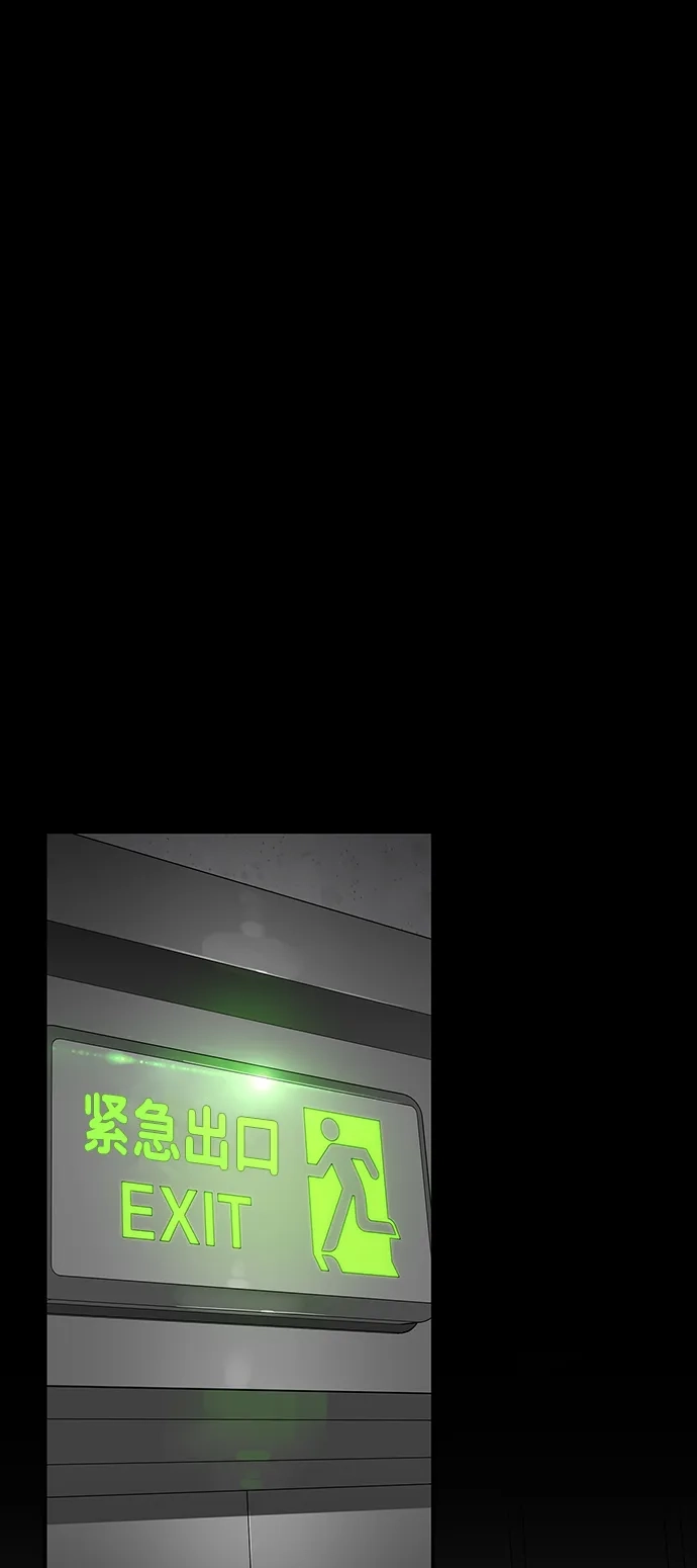 与异兽一起疗愈的S级猎人 [第47话] 研究者的内心 第39页