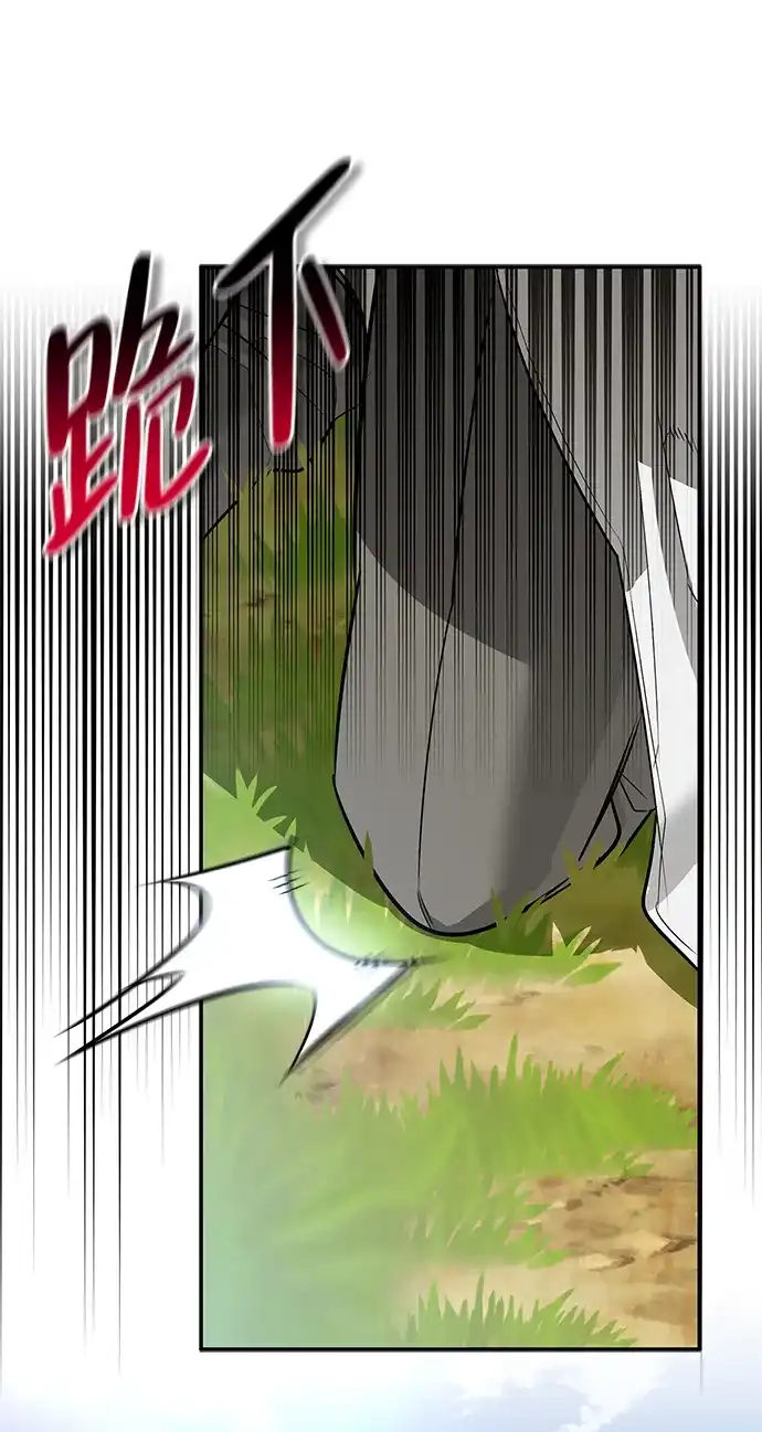 与异兽一起疗愈的S级猎人 [第48话] 拍拍说话 第150页