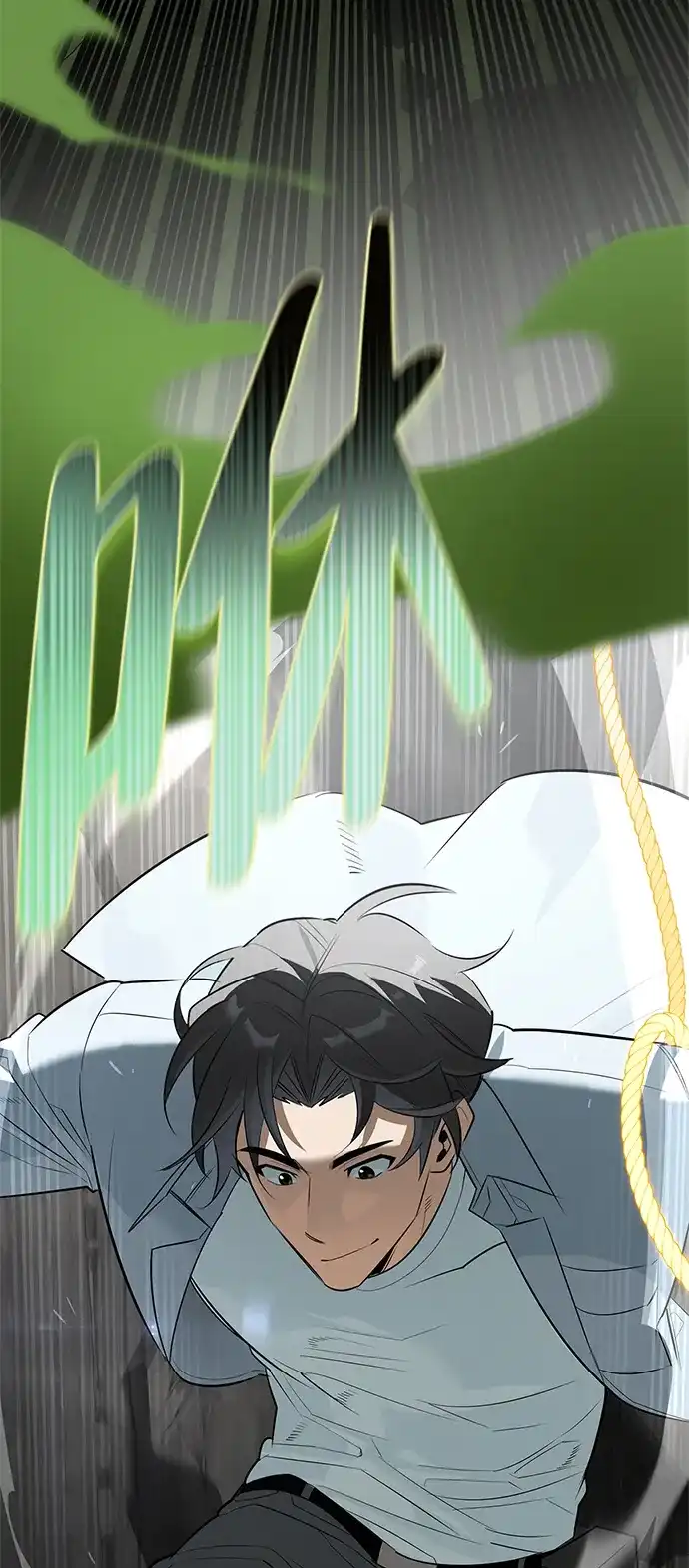 与异兽一起疗愈的S级猎人 [第49话] 酸雾的秘密 第95页