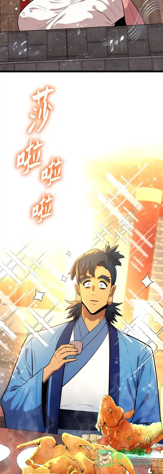 第76页
