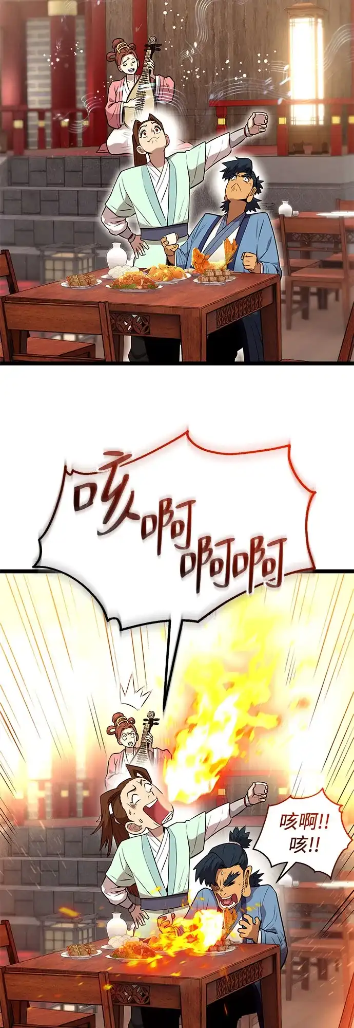 第80页