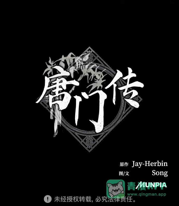 第101页