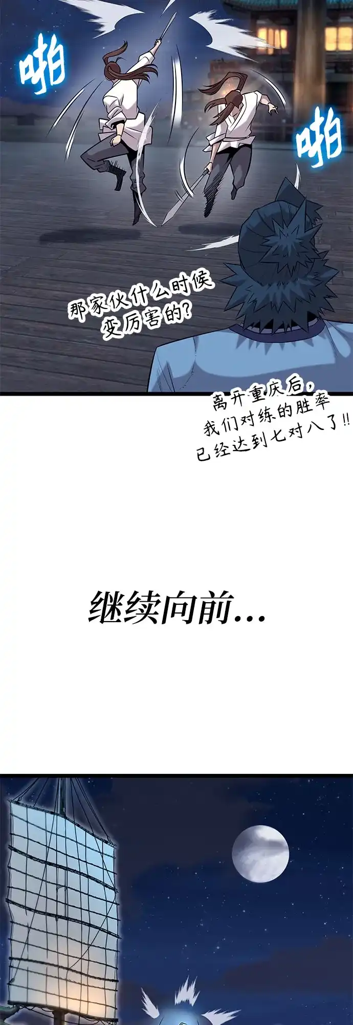 第82页