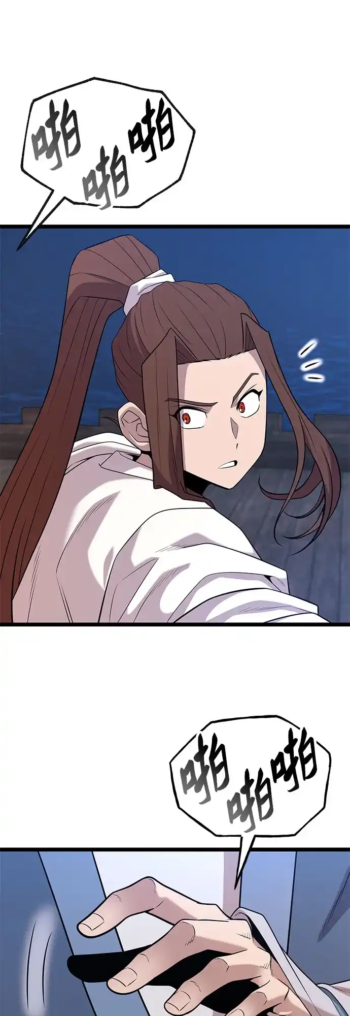 第85页