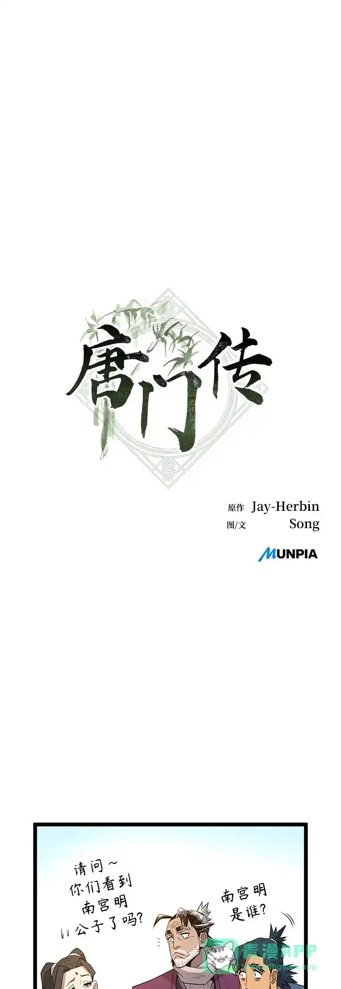 第101页