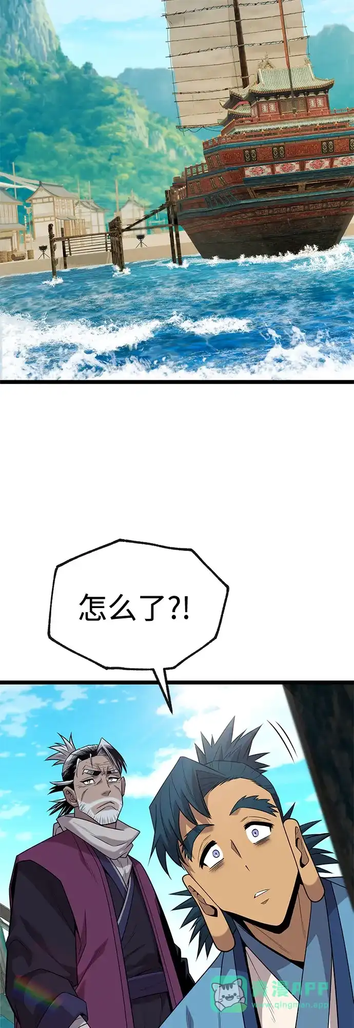 第91页