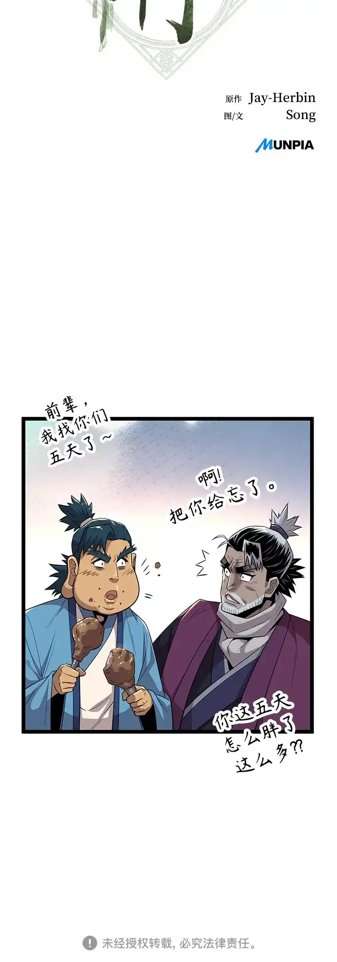 第98页