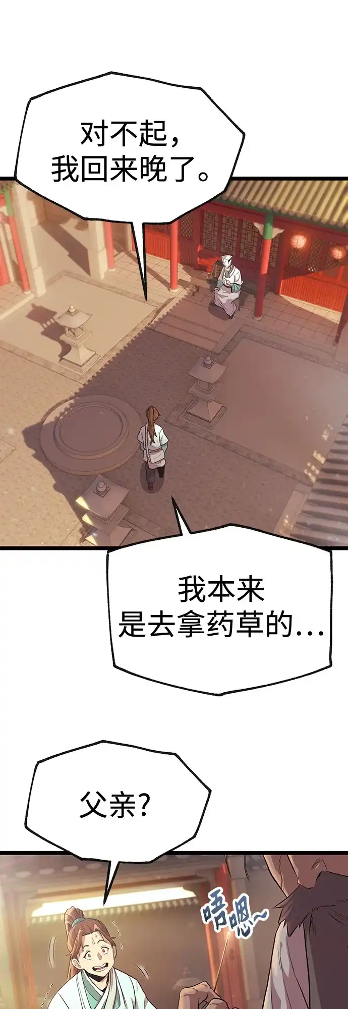 第117页