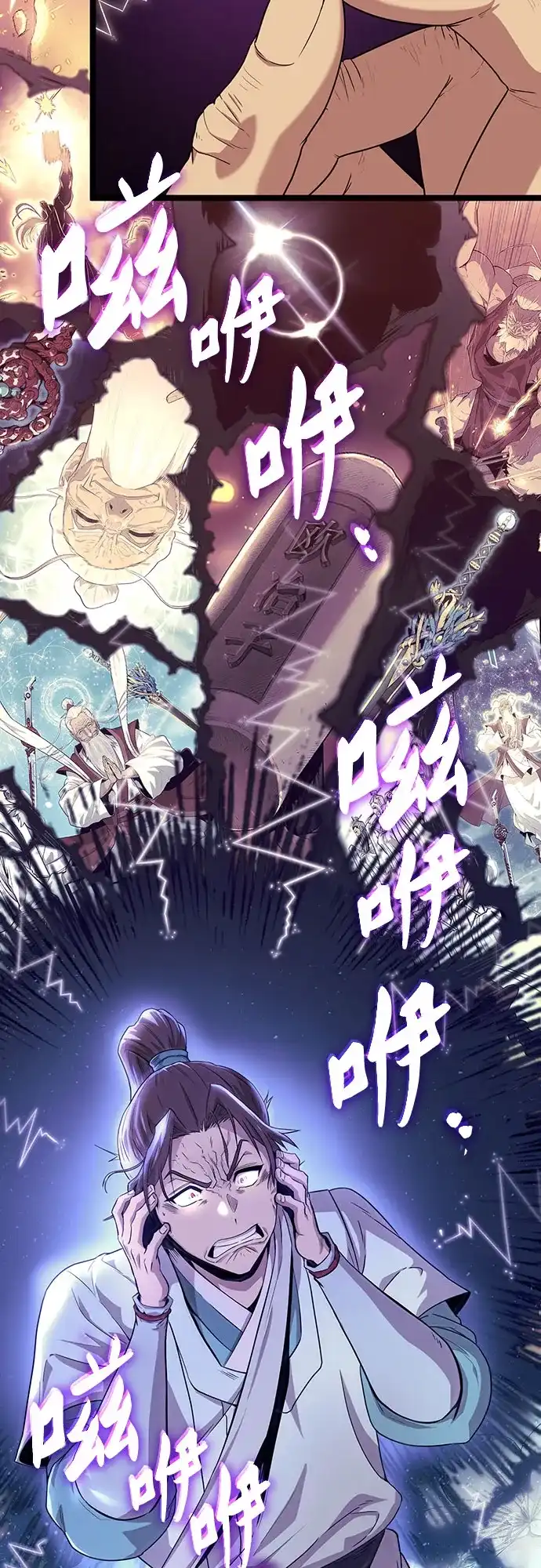 第120页