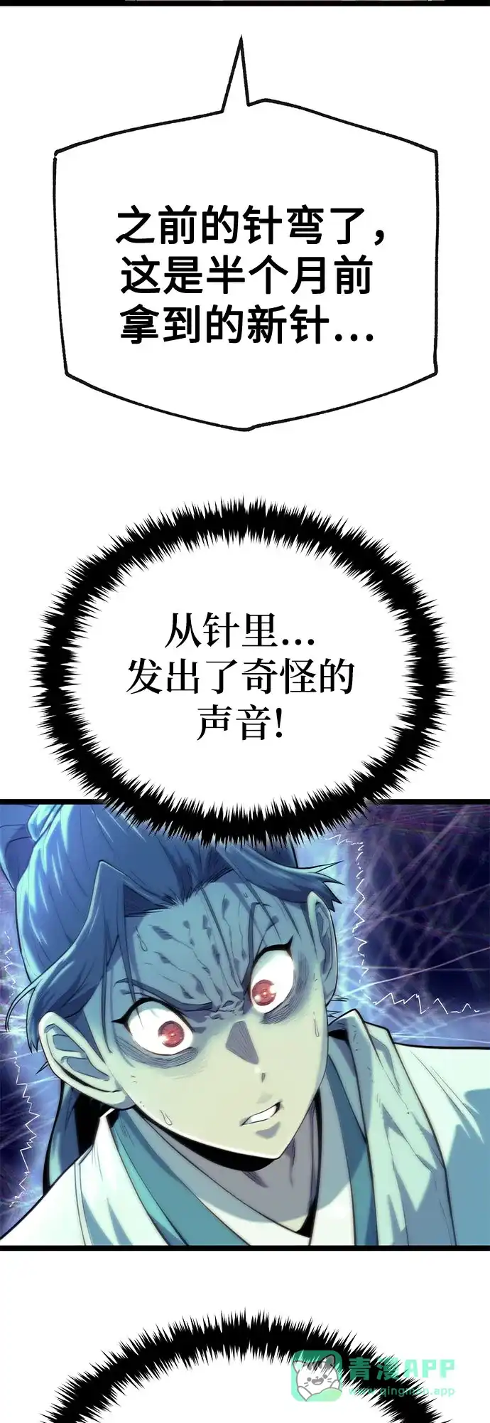 第126页