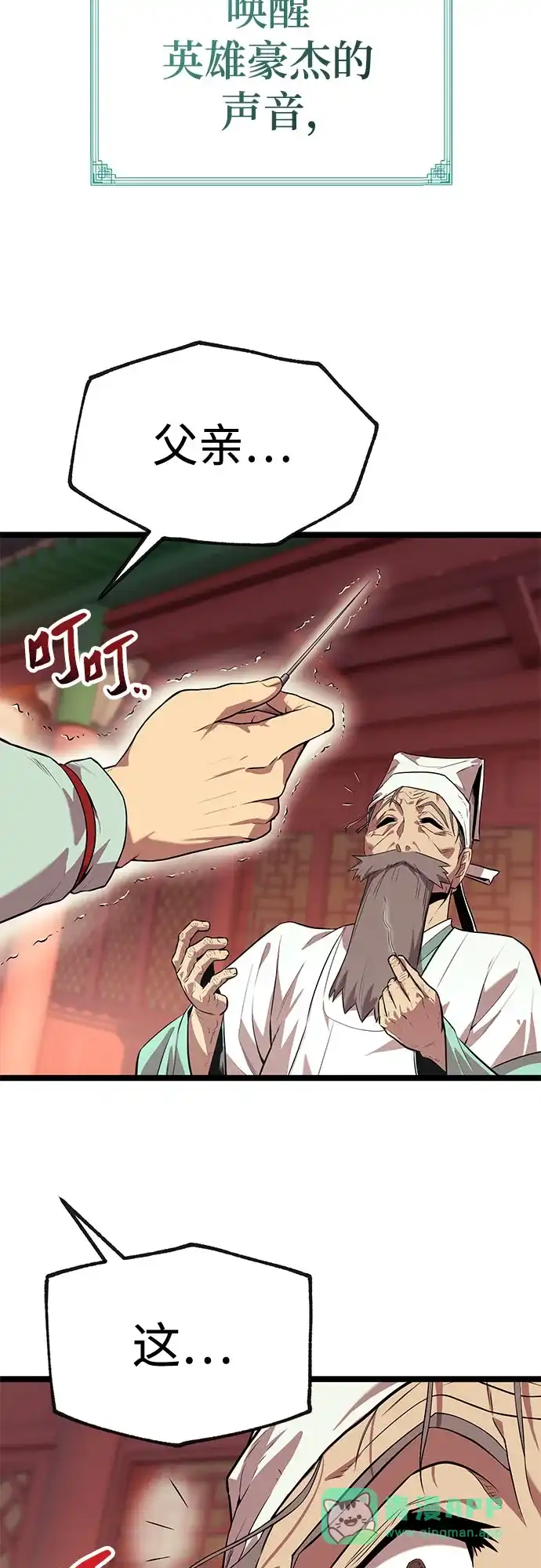 第131页