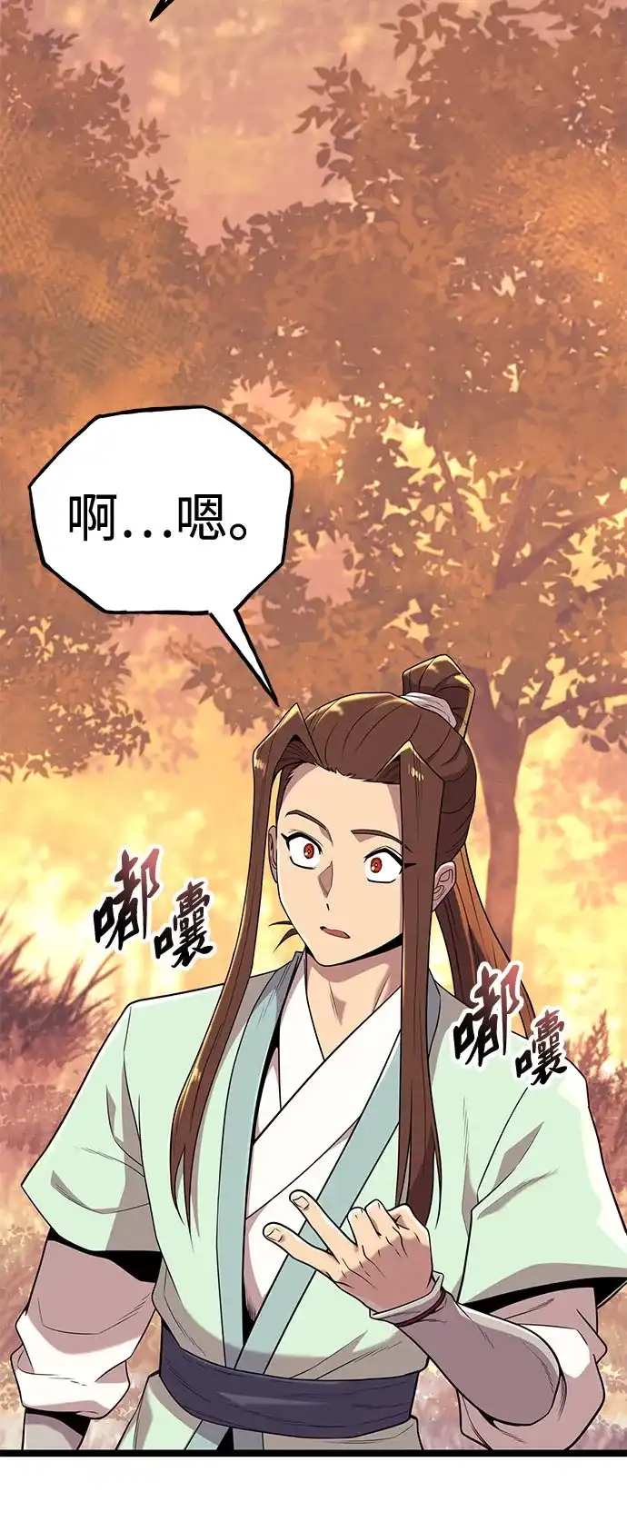 第98页
