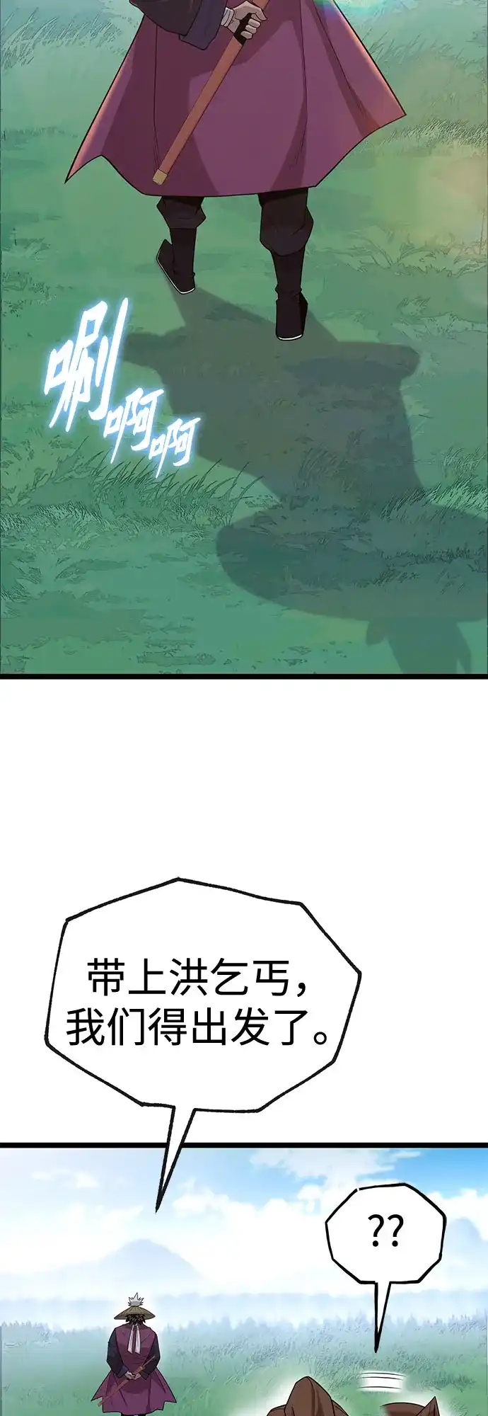第77页
