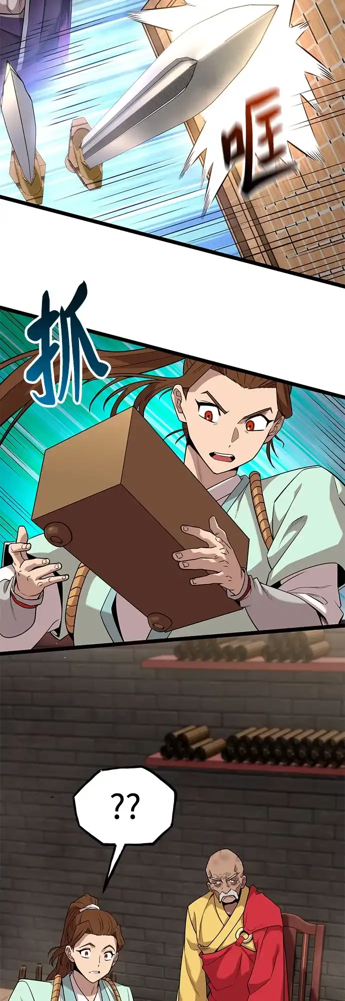 第73页