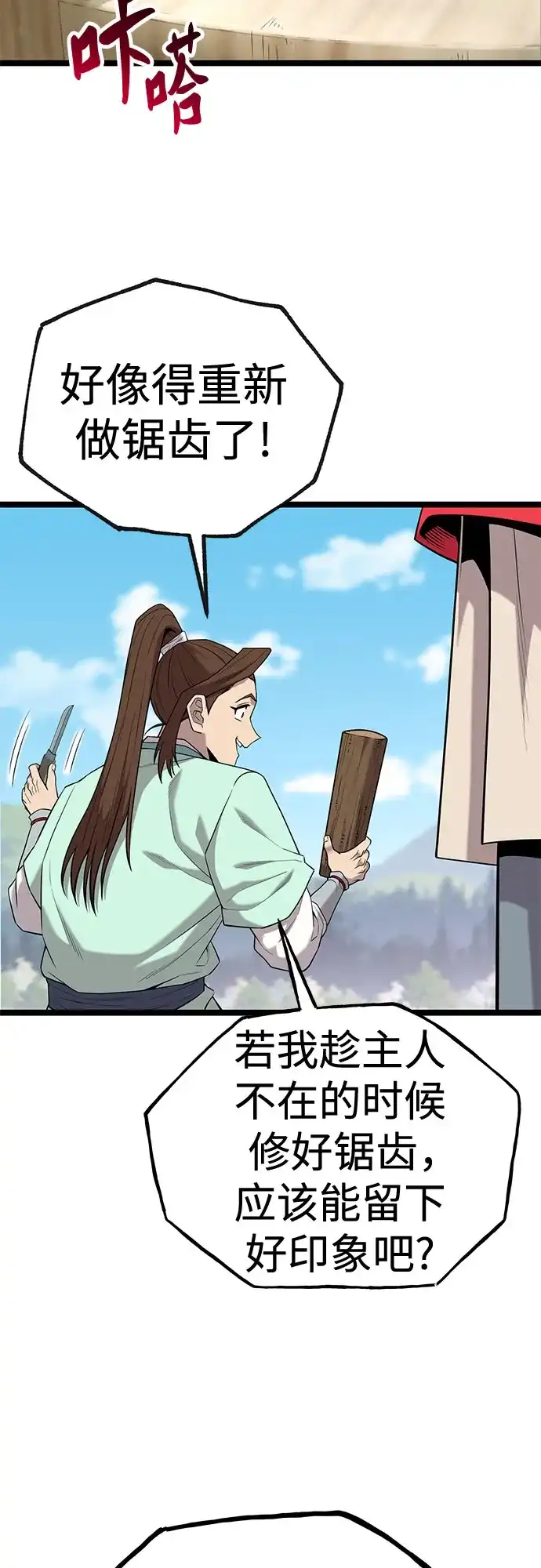第55页