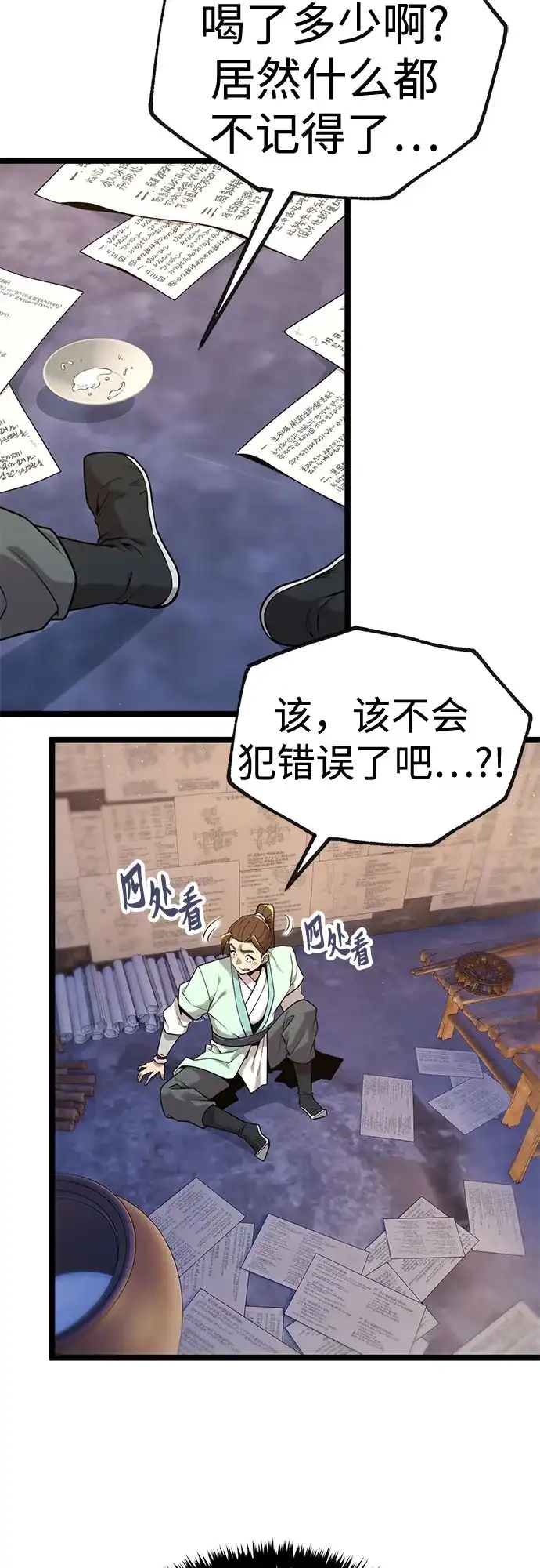 第64页