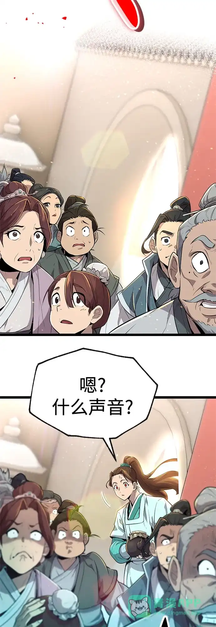 第101页