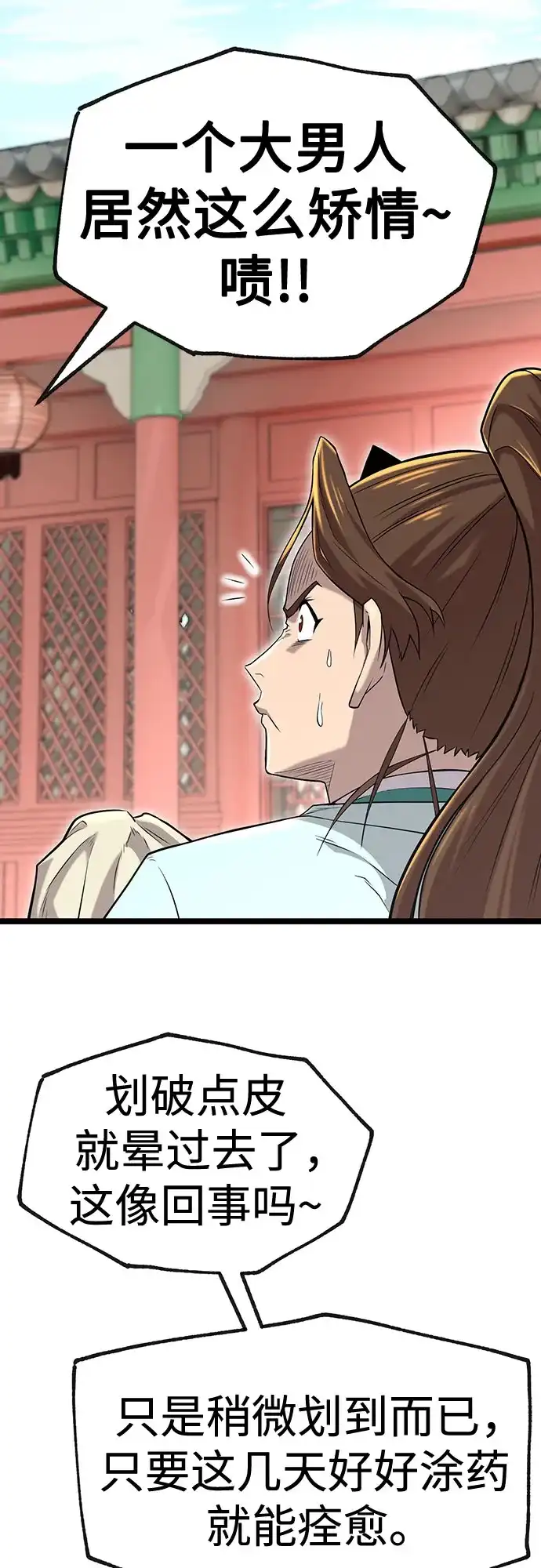 第115页