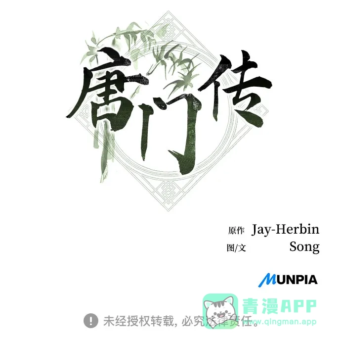 第121页