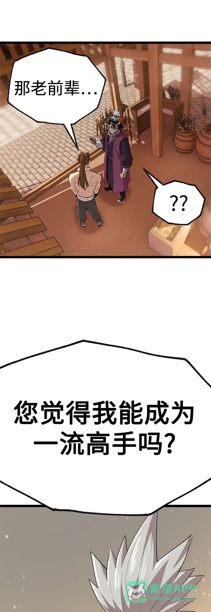 第101页