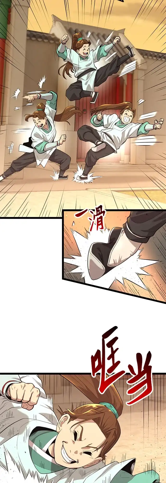 第108页