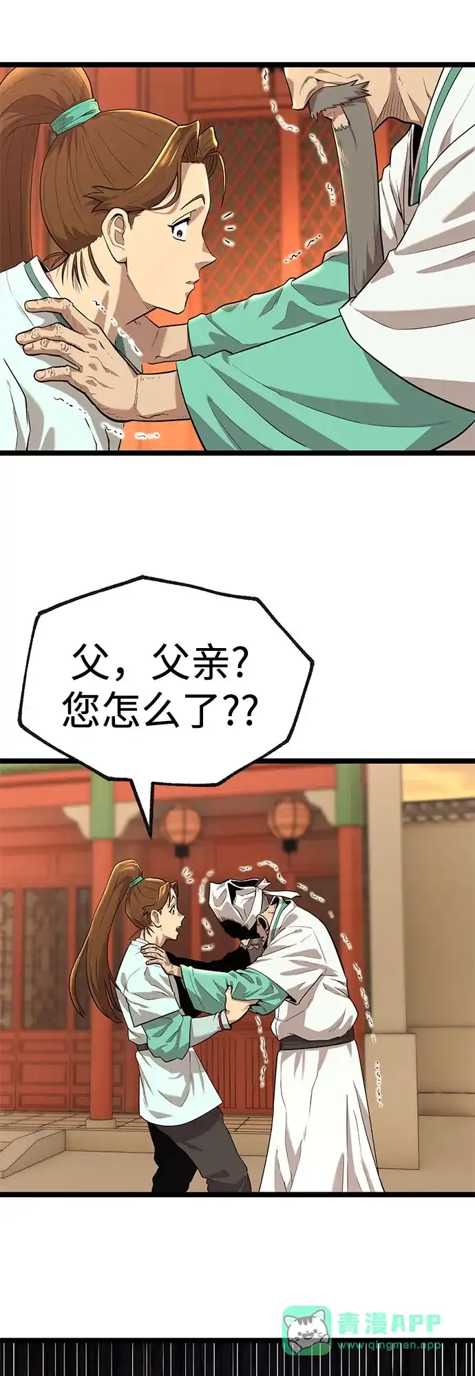 第111页