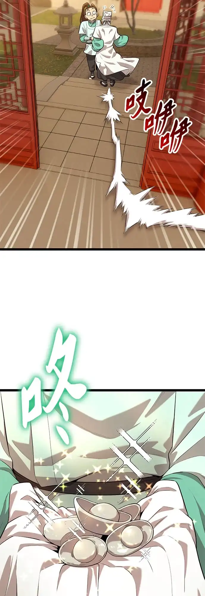 第119页