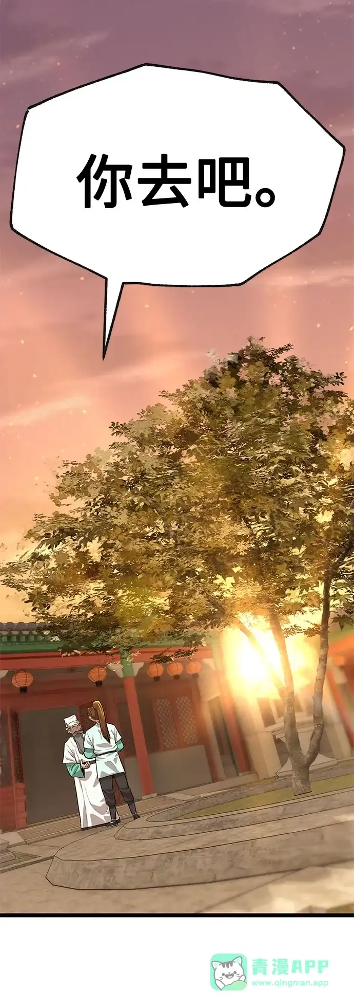 第121页