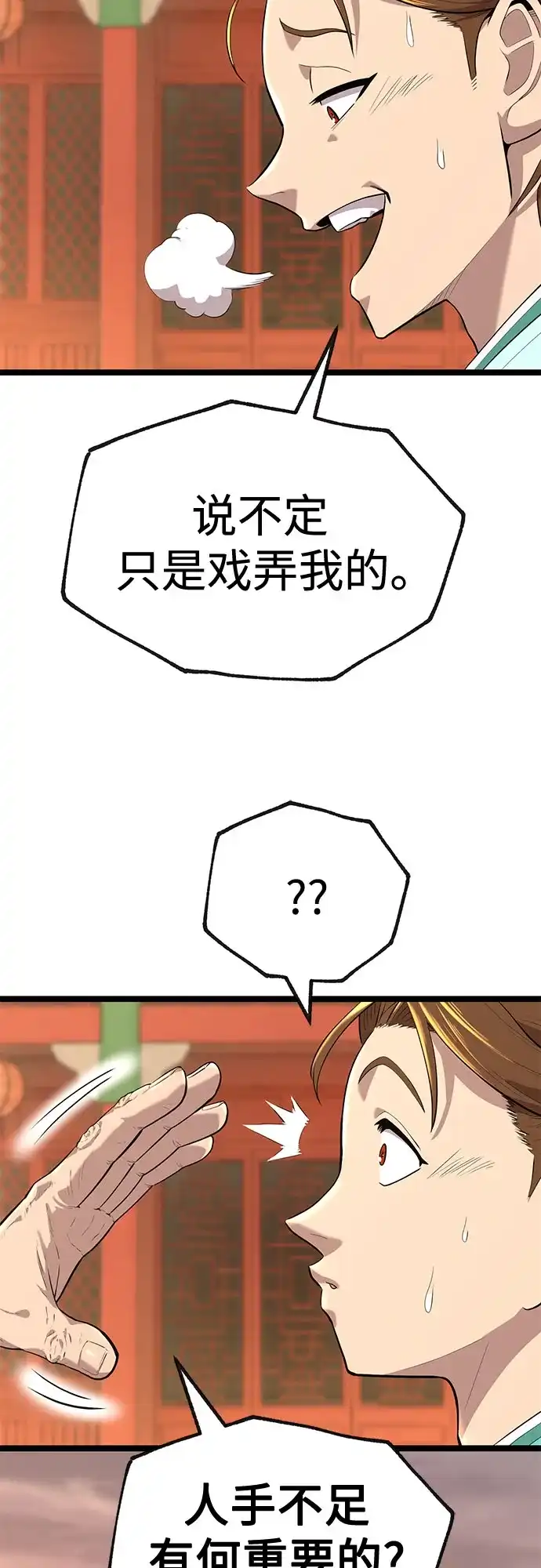第123页