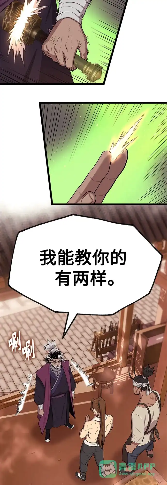 第86页