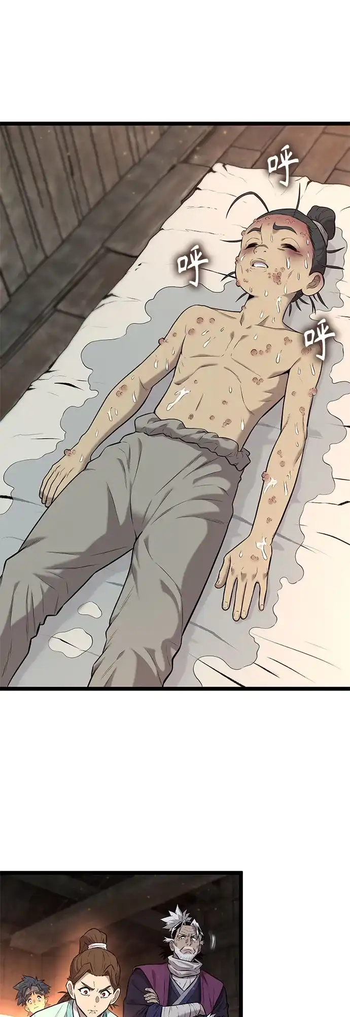 第77页