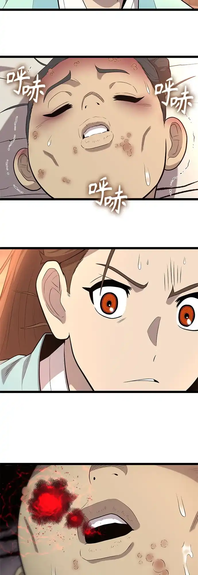第98页