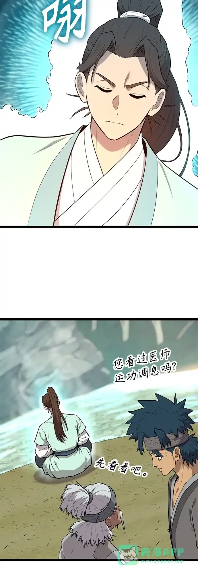 第71页