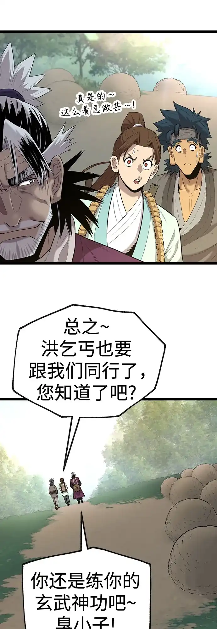 第88页