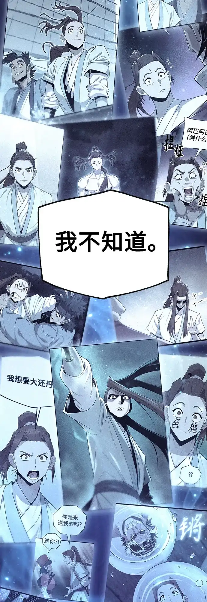 第60页