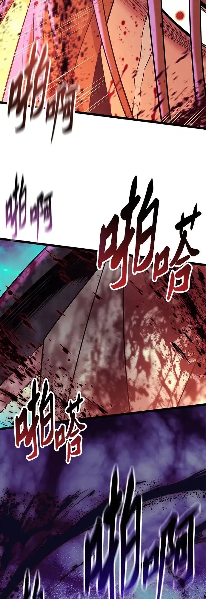 唐门传 第49话 第37页