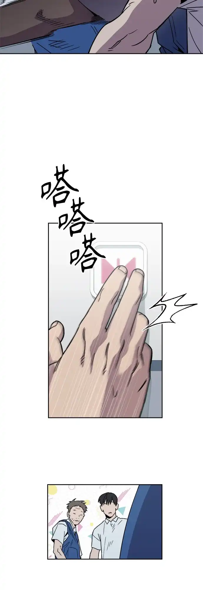 第65页