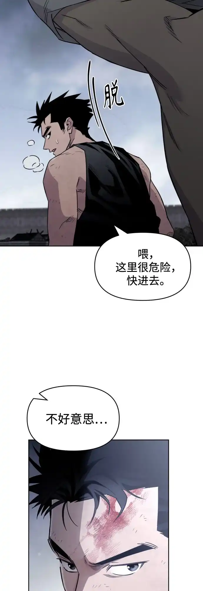 第98页