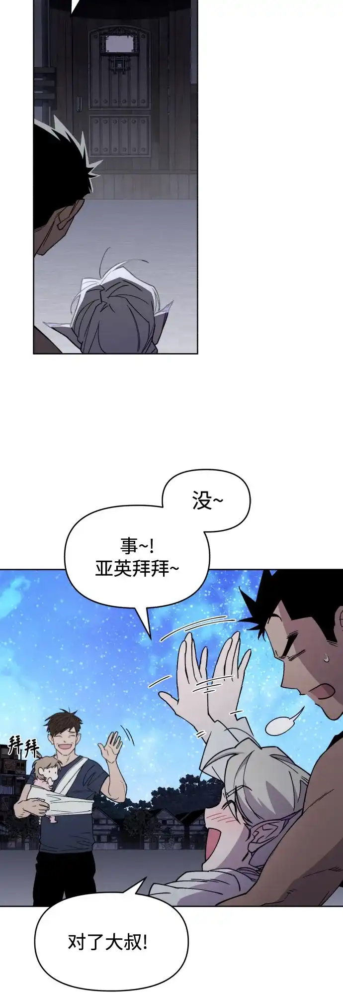 第70页
