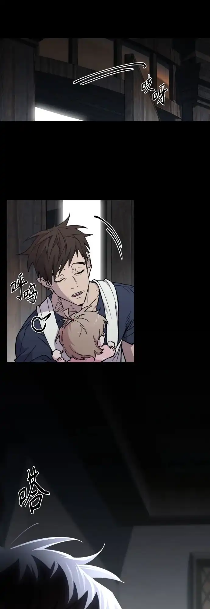 第73页