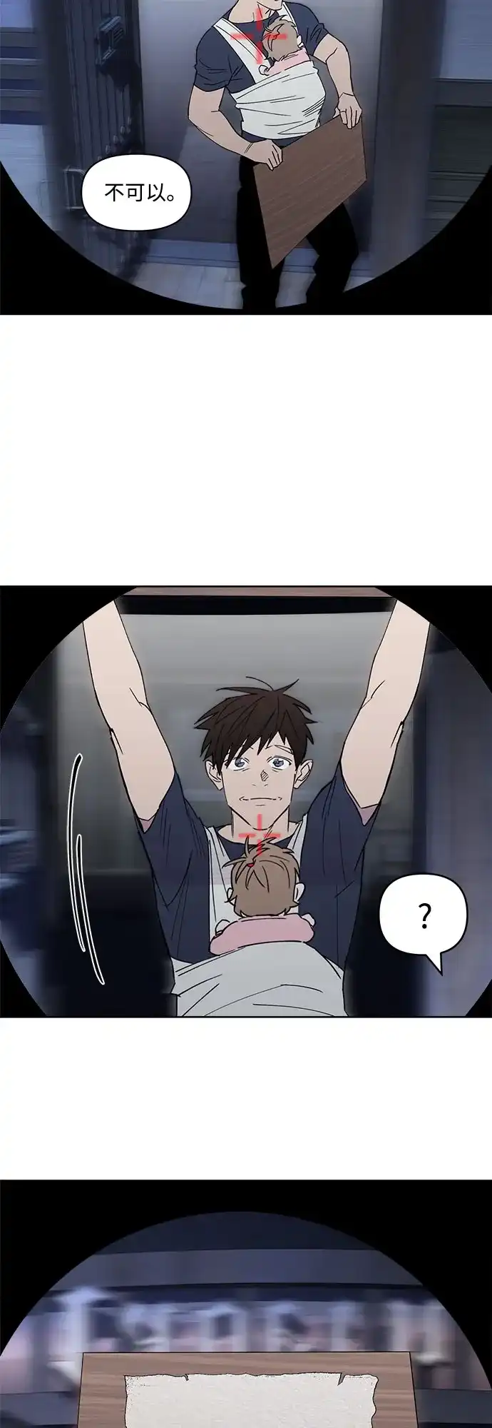 第75页
