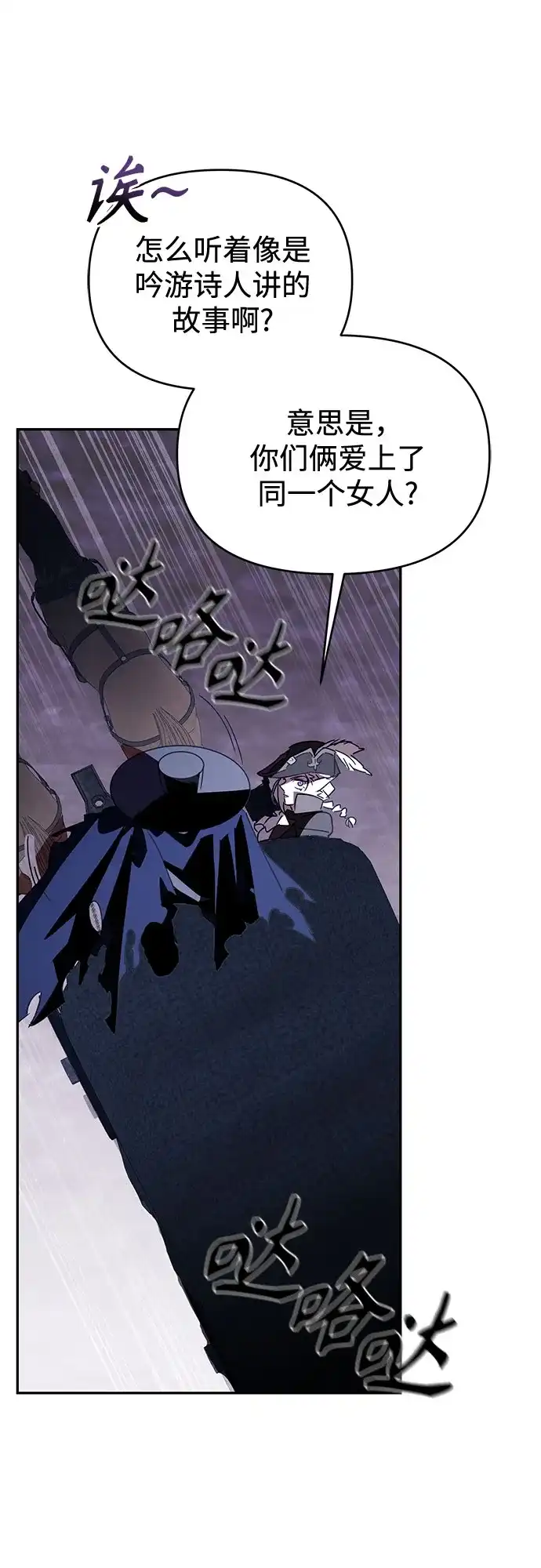 第73页