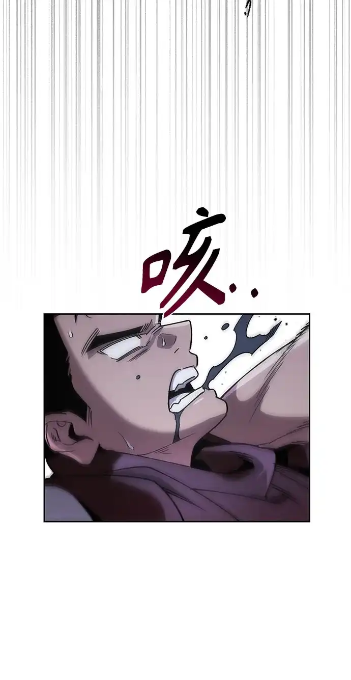 异世界单亲爸爸 第46话 第14页