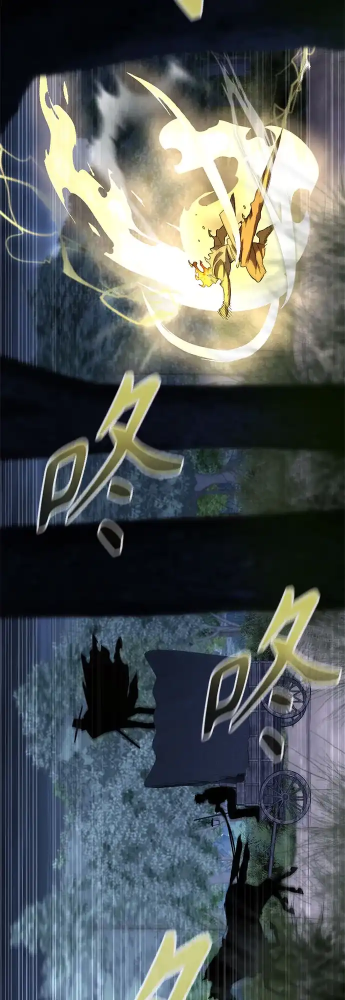 异世界单亲爸爸 第46话 第17页