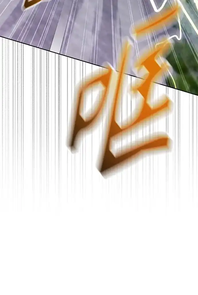 异世界单亲爸爸 第46话 第22页