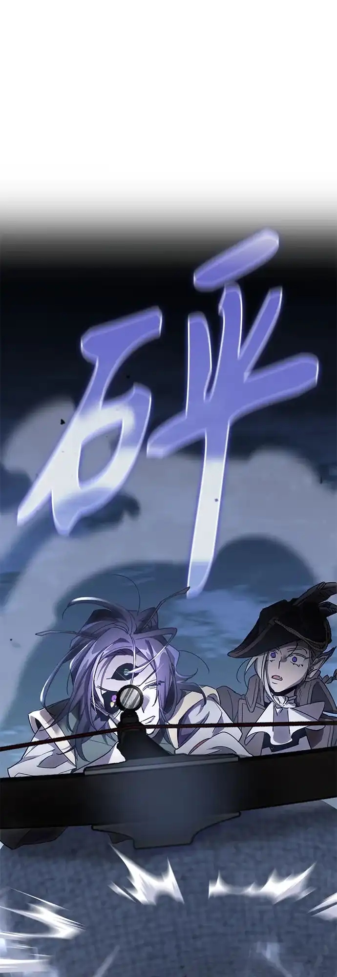 异世界单亲爸爸 第46话 第25页